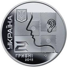 Монета НБУ "Олексій Коломійченко", фото 5