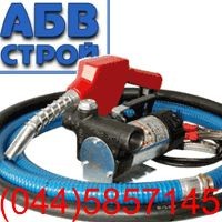 Насос дизельний 12,24 вольт для дизельного палива