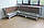 Кухонний кутовий диван на дерв'яних ніжках (Світло-сірий), фото 3
