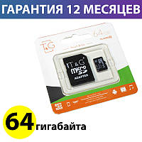 Карта памяти micro SD 64 Гб класс 10 UHS-I, T&G, SD адаптер (TG-64GBSDCL10-01), память для телефона микро сд