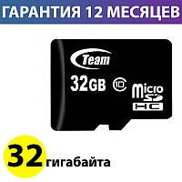Карта памяти micro SD 32 Гб класс 10, Team (TUSDH32GCL1002), память для телефона микро сд