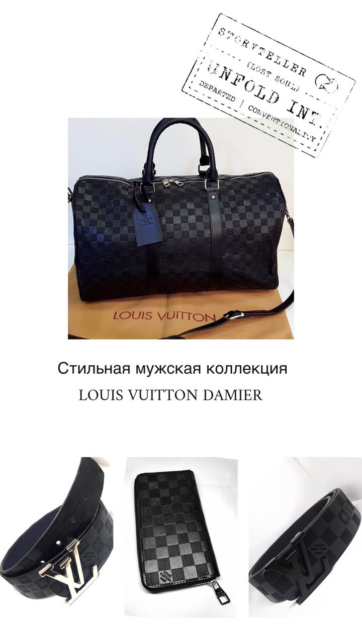 Сумка-ремінь портмоне набір Louis Vuitton Луї Вітон Damier