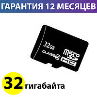 Карта памяти micro SD 32 Гб класс 10, Hi-Rali, SD адаптер (HI-32GBSDCL10-01), память для телефона микро сд