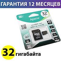 Карта памяти micro SD 32 Гб класс 10, Apacer SD адаптер (AP32GMCSH10U1-R), память для телефона микро сд