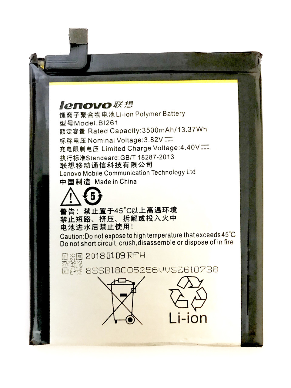 Аккумулятор Lenovo K5 Note BL261