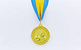 Медаль спортивна зі стрічкою Баскетбол d-5 см C-7019 (метал, d-5 см, 25 g, 1-золото, 2-срібло, 3-бронза) Код C-7019, фото 4