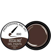 Rosalind Гель-фарба 5ml Тон 890 кавова середньо-коричнева емаль