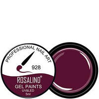 Rosalind Гель-фарба 5ml Тон 928 темно-сливово-вишнева емаль