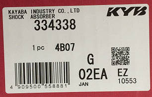 Амортизатор передній лівий газомаслянный KYB Toyota Camry 30/31 кузов (01-03) 334339, фото 3