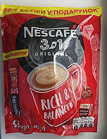 Напій кавовий Nescafe 3 in1 ORIGINAL. Напій кавовий Нескафе 3в1 Ориджинал 53 стика по 13 г