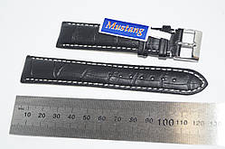 Ремінь для годинника чорний, 20 мм