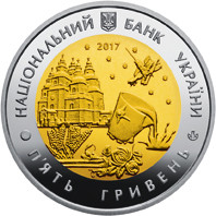 Монета НБУ "85 років Дніпропетровській області"