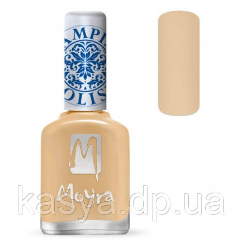 Лак для стемпинга Moyra №18 Beige, 12 мл