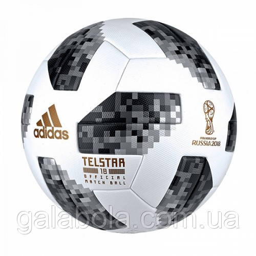 М'яч футбольний ADIDAS TELSTAR 18 WORLD CUP OMB CE8083 (розмір 5)
