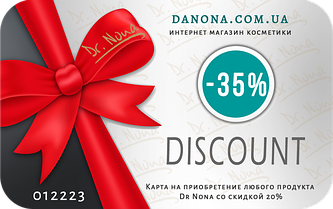 Дисконтні Картки Dr.Nona 20% і 35% +Подарунок