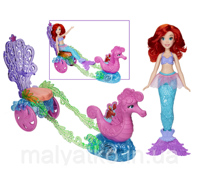 Ariel under cheap the sea carriage