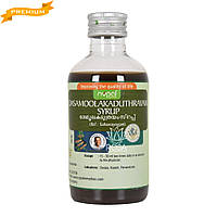 Дашамула Кадутрая сироп (Dasamoolakaduthrayam syrup, Nupal) 200 мл - Аюрведа премиум качества