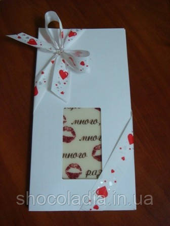 Шоколадная открытка «100 солодких поцілунків…»