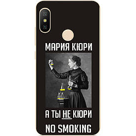 Оригінальний силіконовий бампер чохол для Xiaomi Mi A2 / Mi 6x з картинкою No smoking