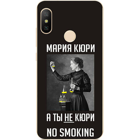 Оригінальний силіконовий бампер чохол для Xiaomi Mi A2 / Mi 6x з картинкою No smoking, фото 2