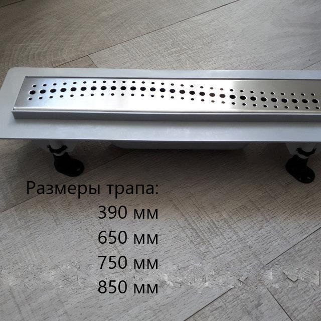 Трап-желоб для Душа с Сухим Затвором PLASTBRNO ЧЕХИЯ 390MM — Купить ...