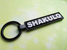 Брелок для авто з бортиком Brelok Black Chrome 3Д лінзою + велюровий чохол у подарунок (Виготовимо за 1