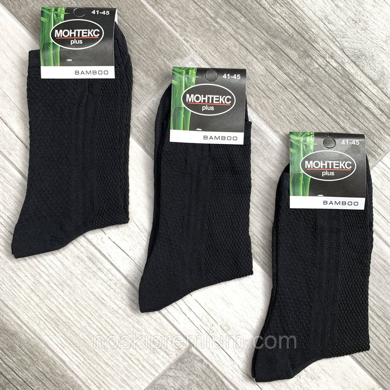 Шкарпетки чоловічі бавовна з сіткою Monteks Plus, Україна, розмір 41-45, чорні, 080-016
