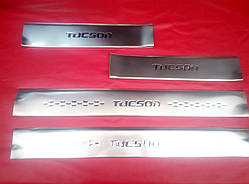 Накладки на пороги внутрішні Hyundai Tucson