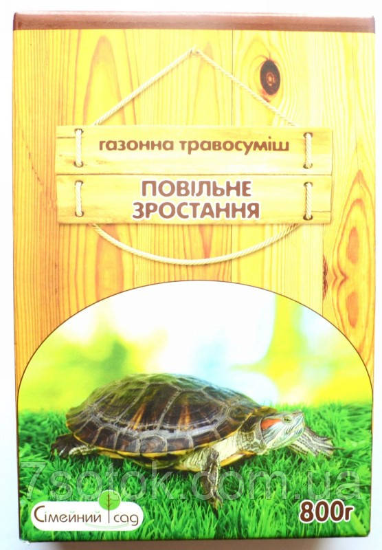 Насіння газонної трави Повільно зростаюча, 800 г