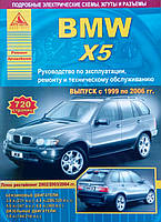 Книга BMW X5 Серия Е53 Модели 1999-2006 гг. Руководство по эксплуатации, ремонту и техобслуживанию