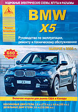 BMW X5 Серія Е70 Моделі 2006-2013 рр Керівництво по експлуатації, ремонту і технічного обслуговування