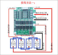 BMS 4S 3,7V 20A с балансировкой и фишкой