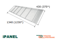 Композитна черепиця Metrotile iPANEL (Айпенел) Umber 