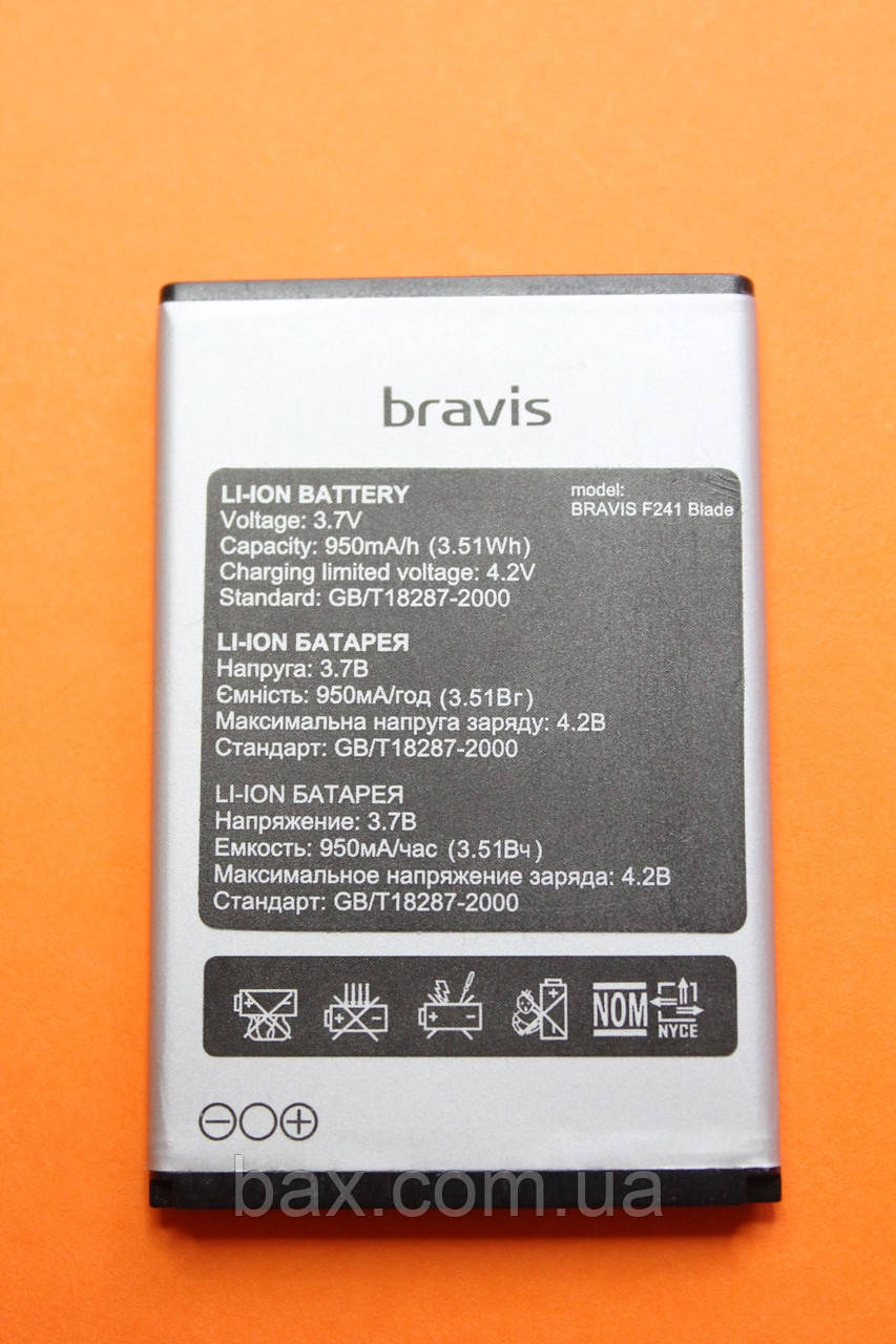 Акумулятор для Bravis F241 оригінал