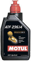 Масло для АКПП мерседес Motul ATF 236.14 (1L)