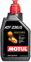 Масло трансмиссионное для АКПП мерседес Motul ATF 236.15 (1L)