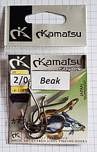 Гачки Kamatsu BEAK 2\0