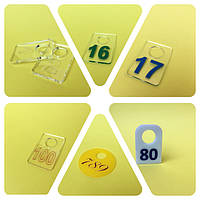 Гардеробні номерки і Бірки для гардеробу