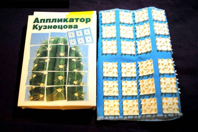 Аплікатор Кузнєцова на зав'язках — голчастий аплікатор, 30 *20 см., фото 2