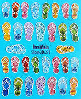 Слайдер-дизайн 3d-272 «Шльопанці» Dream Nails (водні наклейки)