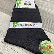 Шкарпетки чоловічі демісезонні 100% бамбук Byt Club, ароматизовані, 41-44 розмір, темно-сірі, 03751, фото 2