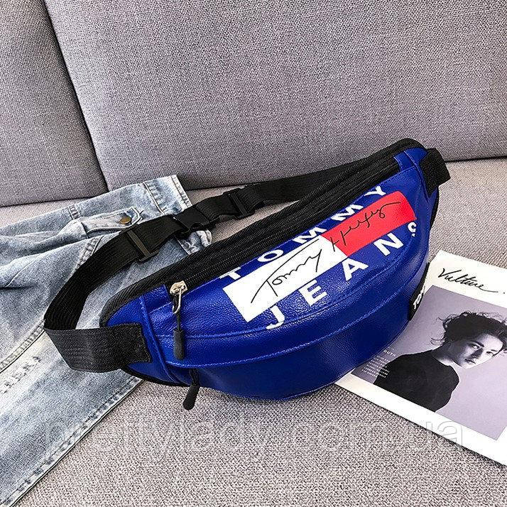 Жіноча поясна сумка на пояс з екошкіри TJeans синя (електрик)