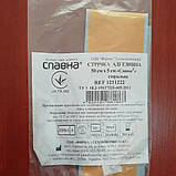 Стрічка адгезивна 50 х 5 см Славна стерильна, фото 3