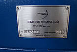 Станок для гнуття металу (Листозгин) ручний МАЙСТЕР РГ-3150, фото 7
