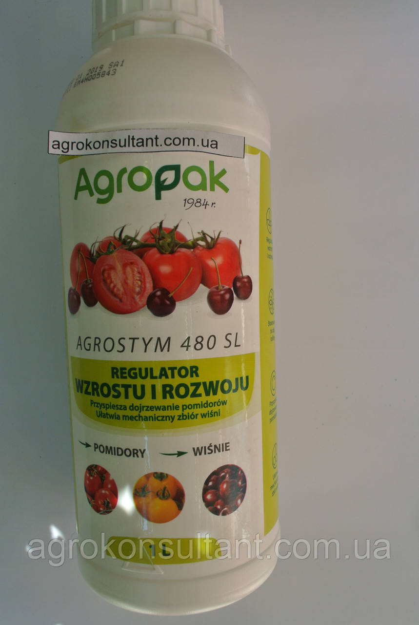 AGROSTYM 480SL / Агростим, 1 л — регулятор росту для дозрівання плодів препарат пришвидшувач дозрівання прискорювач Агростім