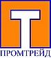 «ПРОМТРЕЙД»