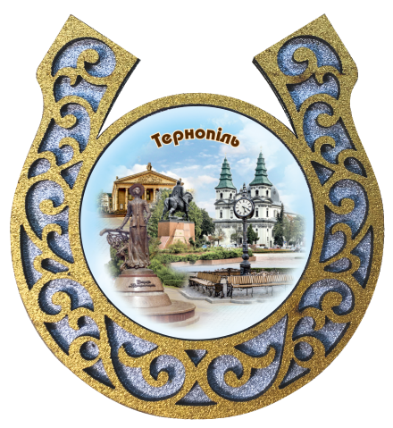 Магніт-підкова "Тернопіль"