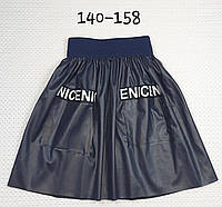 Детская школьная юбка подросток кожзам два кармана ТЕМНО-СИНЯЯ 140,146,152см с надписью NICE на карманах
