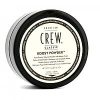 American Crew Classic Boost Powder Антигравітаційна пудра для обсягу з матовим ефектом 10г