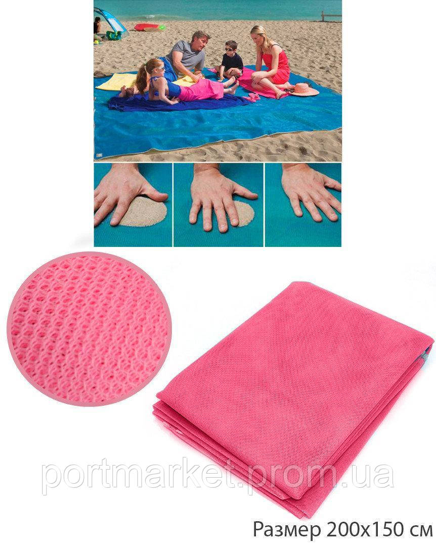 Пляжний килимок-підстилка антипісок 200×150 Sand-free Mat